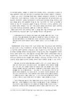 [사회학] 한국 KTX 고속열차사고의 위험성 분석-12