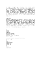 [역사학] 노동운동과 여성운동-10