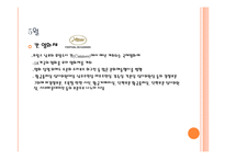 프랑스의 축제-릴 벼룩시장 축제(BRADERIE) 중심으로-15