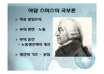 [역사학] 러시아 공산혁명과 소련의 붕괴-7