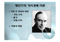 [역사학] 러시아 공산혁명과 소련의 붕괴-10