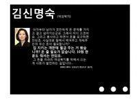 군 기피현상과 모병제를 통한 현실적인 국가 안보체계확립-2