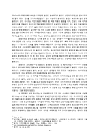 [서양미술사] 이탈리아 로마네스크(Italian Romanesque) 연구-토스카나(Toscana)와 롬바르디아(Lombardia)를 중심으로-8