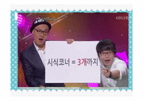 [심리학] 상호성의 법칙-9