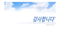 자본의 양극화와 고령화 사회속 미래의 집, 식당, 쇼핑 생활-13