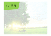[사회복지] 노인 영어교실 프로그램 운영 실무-6