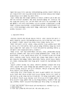 [언론정보학] 북한의 종교자유와 그 실상-8