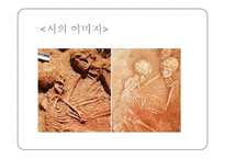 [인문학] 프랑스 시 Un bruit de soie(비단 소리) 번역-11