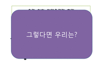 영화 `청연`속 역사-한국 최초의 여류비행사 박경원-5