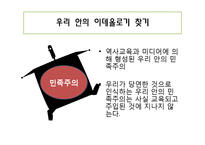 영화 `청연`속 역사-한국 최초의 여류비행사 박경원-6