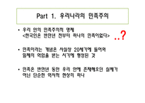 영화 `청연`속 역사-한국 최초의 여류비행사 박경원-8