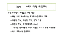 영화 `청연`속 역사-한국 최초의 여류비행사 박경원-11