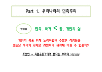 영화 `청연`속 역사-한국 최초의 여류비행사 박경원-12