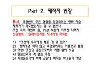 영화 `청연`속 역사-한국 최초의 여류비행사 박경원-14