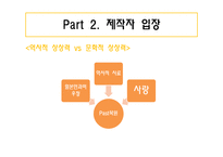영화 `청연`속 역사-한국 최초의 여류비행사 박경원-16