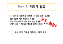 영화 `청연`속 역사-한국 최초의 여류비행사 박경원-17