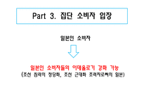 영화 `청연`속 역사-한국 최초의 여류비행사 박경원-19