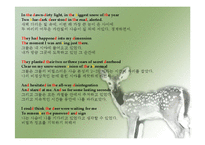 [영미문학] 테드 휴즈의 시 분석-Roe Deer, The Thought-Fox(영문)-8