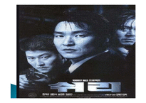 [인문학] 문화예술 작품을 통해 바라본 6.25전쟁-9