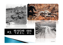 [인문학] 문화예술 작품을 통해 바라본 6.25전쟁-14