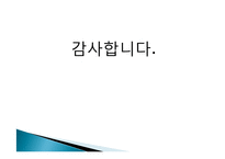 [인문학] 문화예술 작품을 통해 바라본 6.25전쟁-20