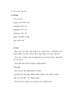 [공학] RBT 알고리즘을 이용한 학생관리 시스템-2