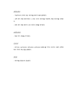 [공학] RBT 알고리즘을 이용한 학생관리 시스템-3