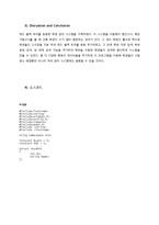 [공학] RBT 알고리즘을 이용한 학생관리 시스템-4