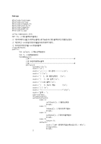 [공학] RBT 알고리즘을 이용한 학생관리 시스템-13