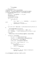 [공학] RBT 알고리즘을 이용한 학생관리 시스템-14
