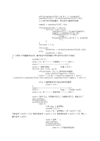 [공학] RBT 알고리즘을 이용한 학생관리 시스템-17