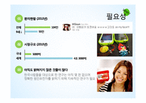[약리학] 아토피피부염의 원인 및 치료와 예방-5