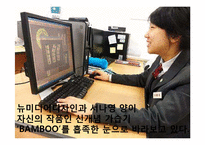[교육학개론] 마이스터 고등학교 도입배경 및 특징과 실효성 고찰-6