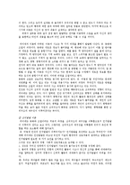피아제와 비고스키의 이론비교0k-2