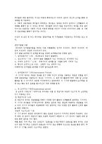 피아제와 비고스키의 이론비교0k-3