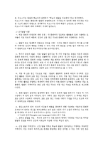 피아제와 비고스키의 이론비교0k-5