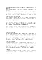 피아제와 비고스키의 이론비교0k-6