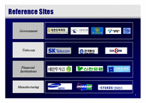 회사소개 PPT 샘플 - 시큐어소프트회사소개자료-5