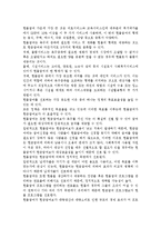 사회복지 정책의 급여제공에 있어 현물급여, 현금급여란 무엇이고 그 장단점은 무엇인지 설명하시오.-2