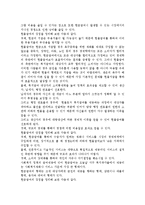 사회복지 정책의 급여제공에 있어 현물급여, 현금급여란 무엇이고 그 장단점은 무엇인지 설명하시오.-3