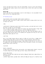 볼링의 역사, 기본용어정리, 게임방법, 경기종류-7