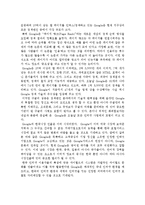 Google 구글 기업분석및 성공사례분석-16