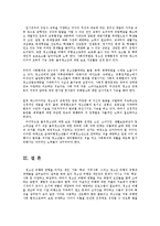 최근 사회적인문제로 부각되고 있는 청소년비행의 종류와 적절한 해결방안을 기술하시오0k-5