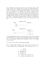 기업가치평가의 목적, 특성 및 방법-9