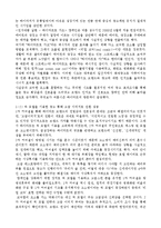 하이마트 광고전략사례분석-12