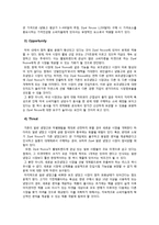 삼성지펠 zipel 미국진출위한 마케팅전략분석-15
