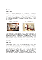 삼성지펠 zipel 미국진출위한 마케팅전략분석-19