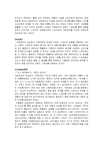 게토레이 광고기획서-6