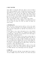 [광고] 광고의 기능과 역할 및 종류(분류)-2