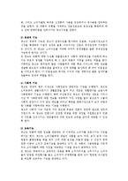 [광고] 광고의 기능과 역할 및 종류(분류)-3